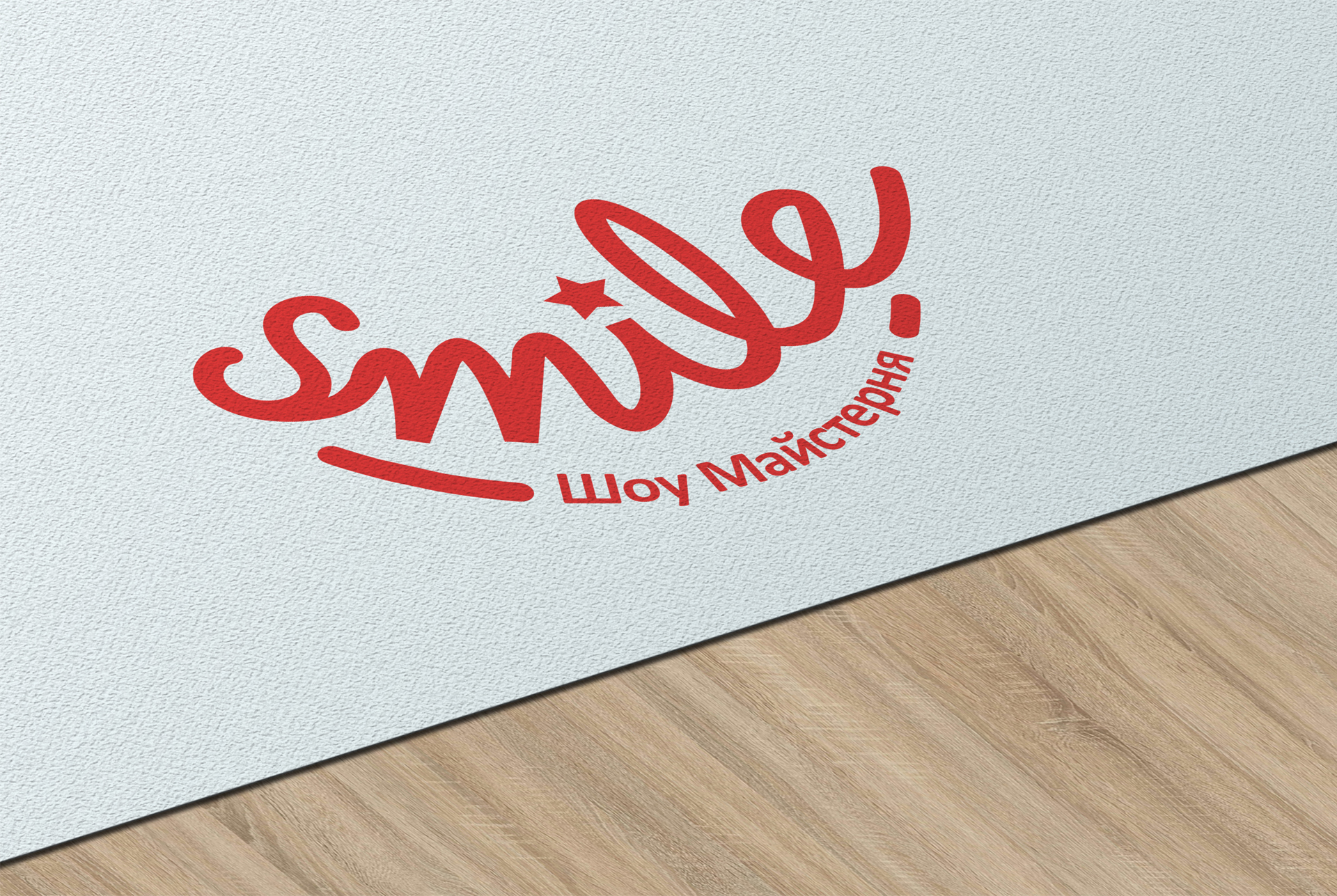 Smile