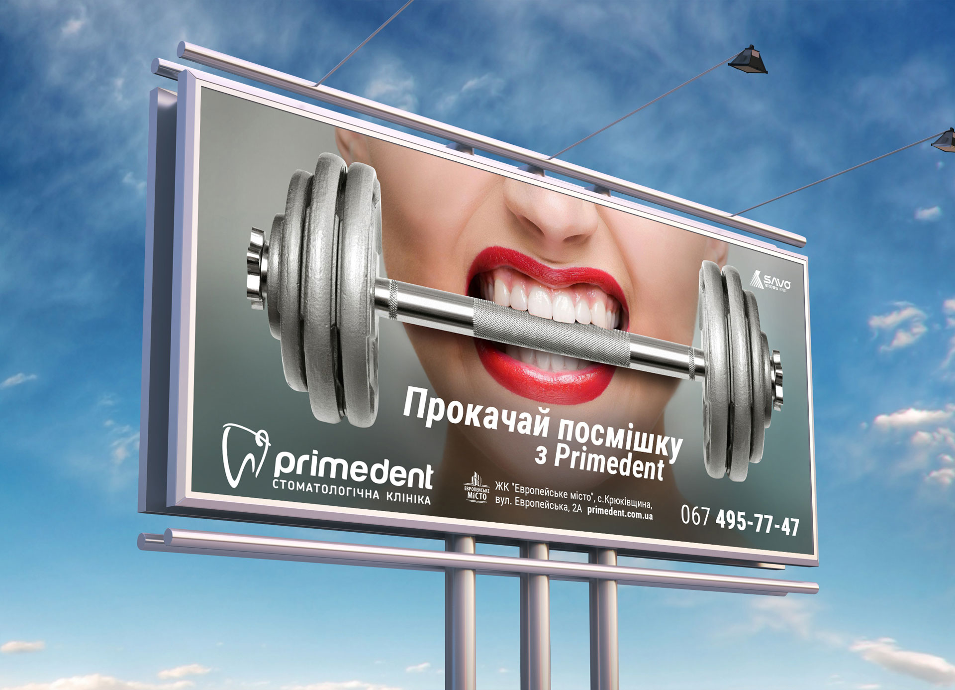 Primedent