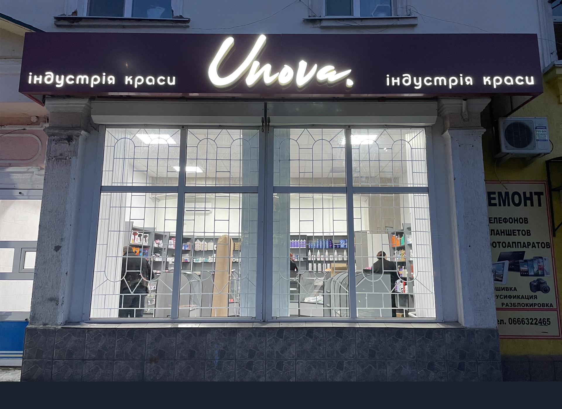 Unova