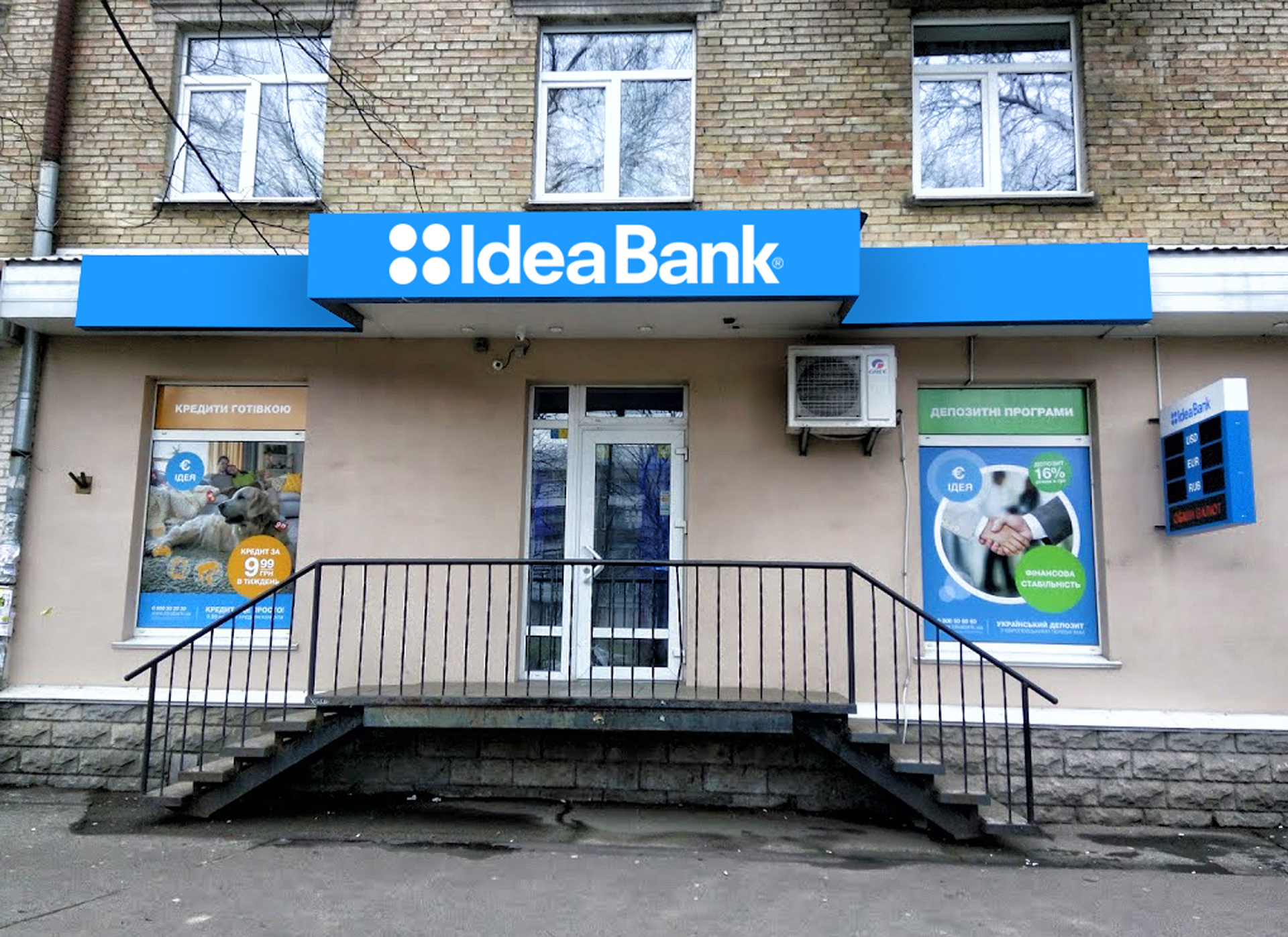 Idea Bank